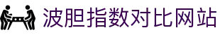 TOP波胆比分观察站_今日热门赛事波胆推荐与足球数据分析